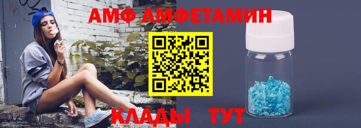 Узловая    ONION  Вход с VPN  Amphetamine Premium  Amphetamine 