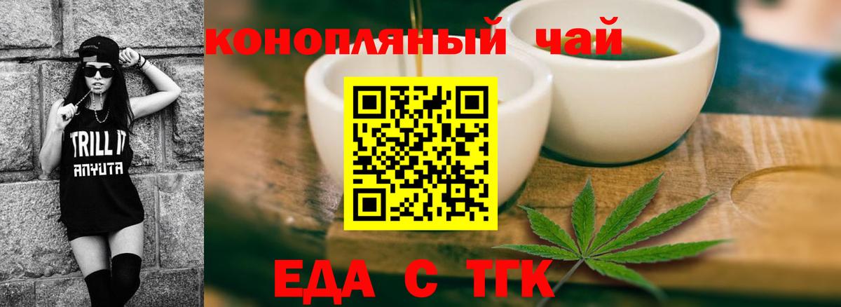 Canna-Cookies конопля  Вход с VPN  Узловая 