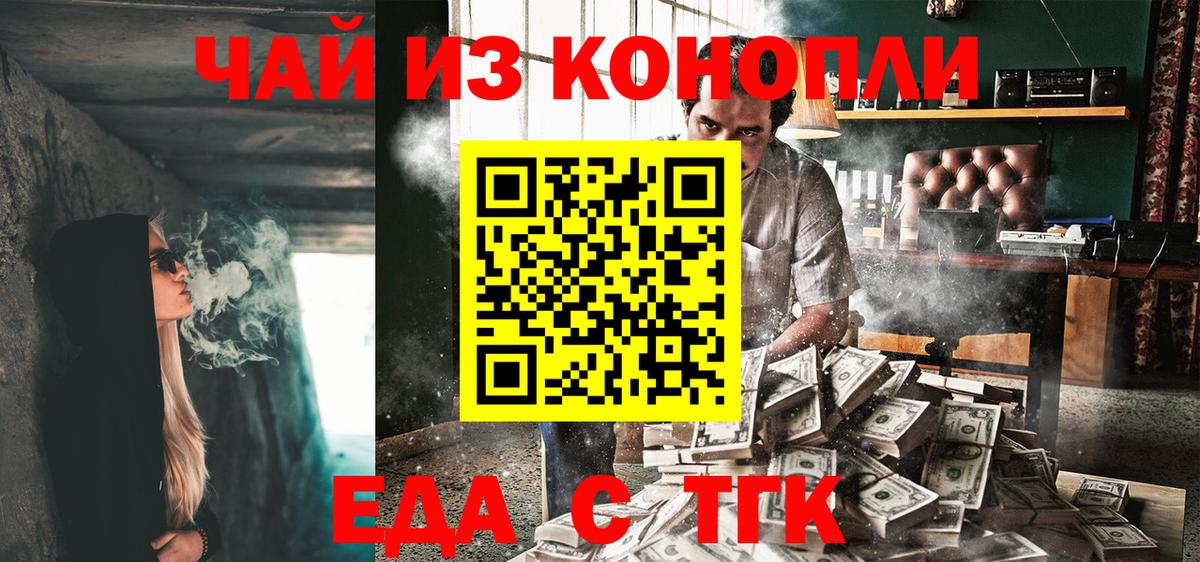 КЕТАМИН  ГАШ  МЕТАМФЕТАМИН  Узловая  Каннабис  Меф   Вход с VPN 
