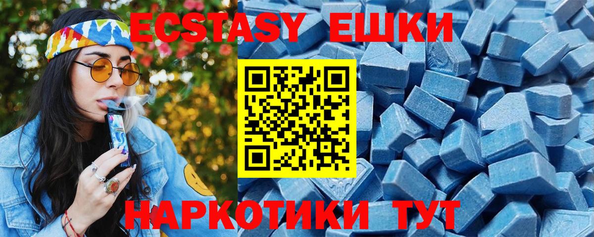 Узловая  Экстази mix  ЭКСТАЗИ  Вход с VPN  Экстази mix 