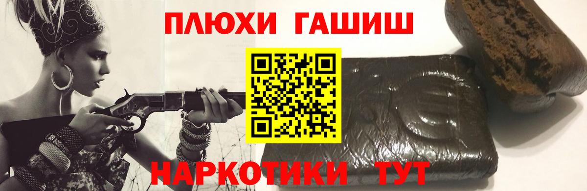 ГАШИШ AMNESIA HAZE  магазин  наркотиков  Узловая  Гашиш Cannabis  Вход с VPN 