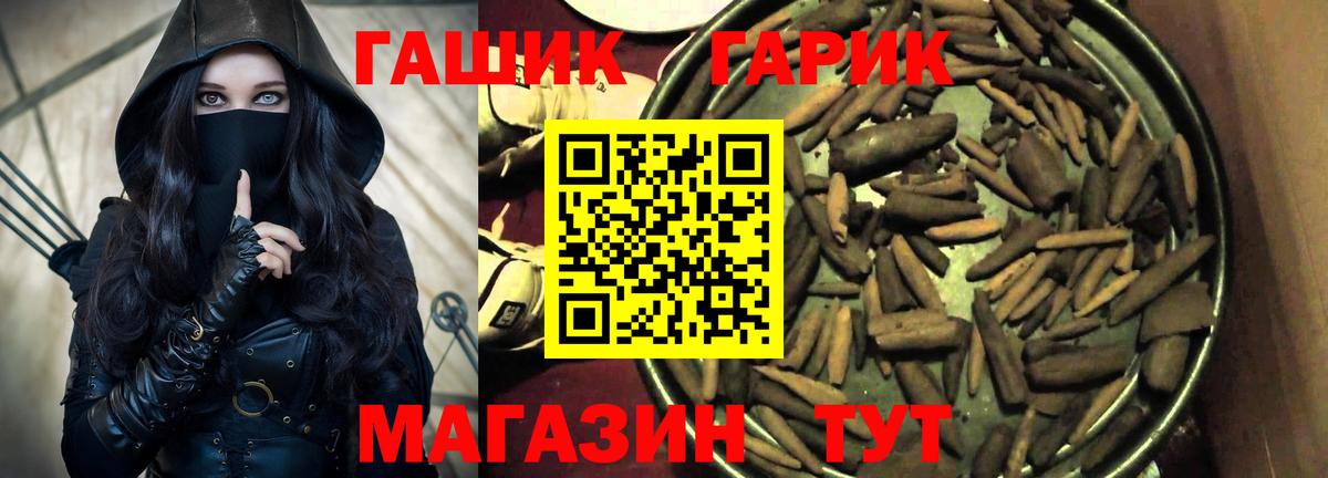 Гашиш хэш Узловая