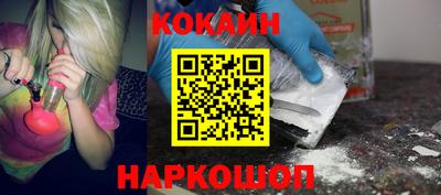 мяу мяу кристалл Пугачёв
