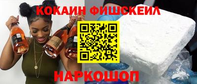 гашишное масло Пушкино