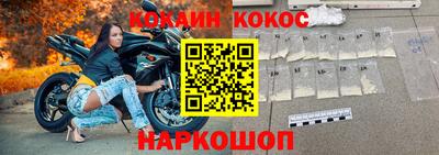 мяу мяу кристалл Пугачёв
