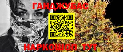 гашишное масло Пушкино