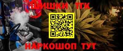 гашишное масло Пушкино