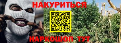 мяу мяу кристалл Пугачёв