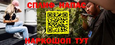 мяу мяу кристалл Пугачёв