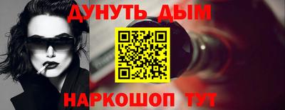 мяу мяу кристалл Пугачёв