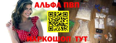 мяу мяу кристалл Пугачёв