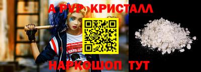 гашишное масло Пушкино