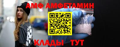 мяу мяу кристалл Пугачёв