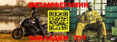 мяу мяу кристалл Пугачёв