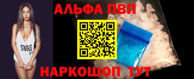 гашишное масло Пушкино