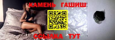 гашишное масло Пушкино