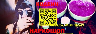 мяу мяу кристалл Пугачёв