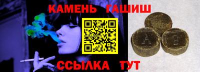 гашишное масло Пушкино