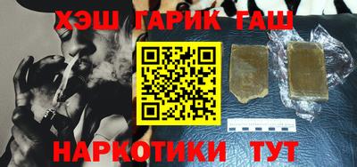 герыч Пыть-Ях