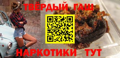 гашишное масло Пушкино