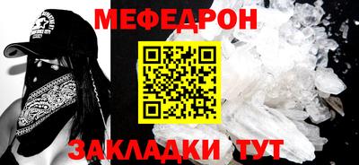 герыч Пыть-Ях