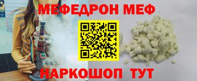 мяу мяу кристалл Пугачёв