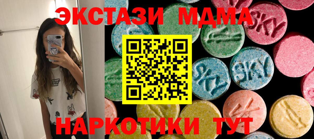 МДМА VHQ Узловая
