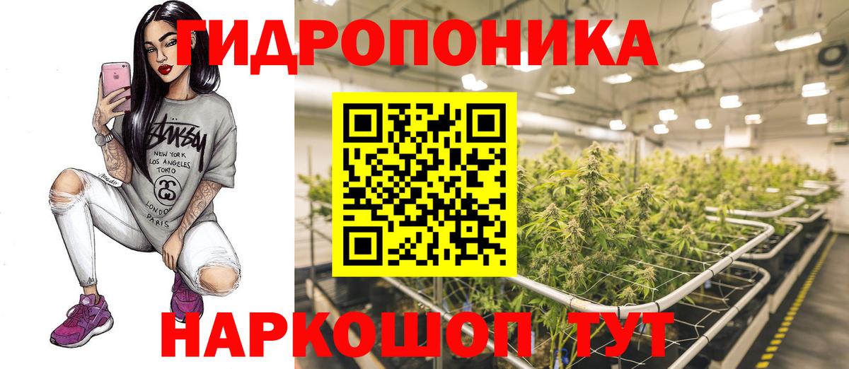Бошки марихуана планчик Узловая