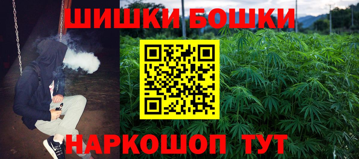 Узловая  Марихуана Ganja  МАРИХУАНА сатива  Вход с VPN  Бошки марихуана LSD WEED  Бошки Шишки Amnesia 